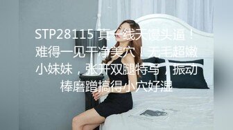 [MP4/ 794M]&nbsp;&nbsp;极品白发小妹神情尽显淫态 黑丝白虎窈窕身材 女上位骑乘大开M腿榨汁