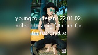 youngcourtesans.22.01.02.milena.briz.big.fat.cock.for.teen.brunette