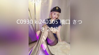 C0930 ki240105 橋口 さつき 20歳