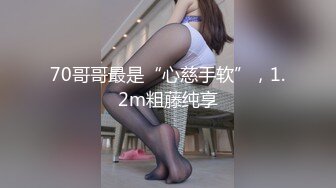 70哥哥最是“心慈手软”，1.2m粗藤纯享