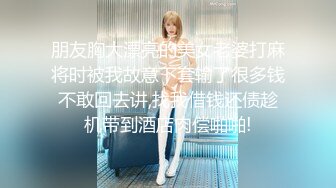 《监控破解》酒店女服务生宿舍多位大奶子美女换衣服 (2)