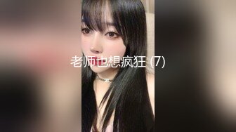 极品尤物金发美少女，姐妹花4P激情名场面，一起埋头吃屌，骑乘位爆草骚逼，后入猛干，小姐姐舒服了