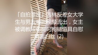 山区的美女，到小竹林里脱光【小陈陈】极品美乳，四下无人之际脱光，淫水已经自动流出，欲女需要男人来满足 (3)