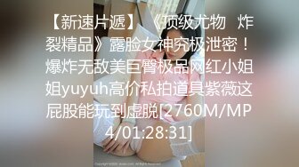 【纯情女高】极品眼镜穴妹露脸，难得一见的白虎一线天，被中年男子家中狂草，可惜了这么好的逼 (4)