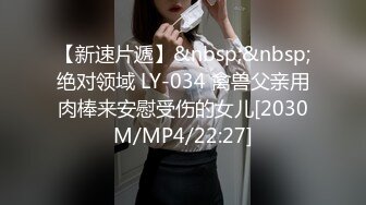 【PANS模特大尺度】本期很顶英英 无内网袜特写小穴，第一视角现场拍摄视频记录！ (1)