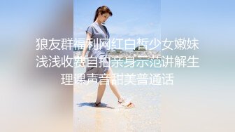 极品淫乱 开放婚姻『武汉情侣』给母狗老婆找的单男，非常优质 玩得很开心，老婆被单男们操到白眼 完整版