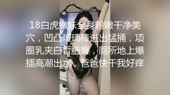 《台湾情侣泄密》美女大学生和男友之间的私密被渣男毕业分手后曝光 (1)