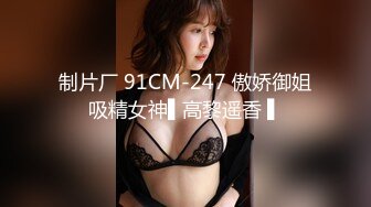 【50度先生】原版高价订购，潮汕DOM绿帽调教大神全集①，圣水3P调教各种羞辱M贱母狗 (1)