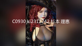 C0930 ki2312242 杉本 理恵