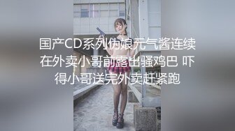 大神重金雇佣洗浴中心内部员工偷拍几个白白嫩嫩的美少妇洗澡换衣服 (1)