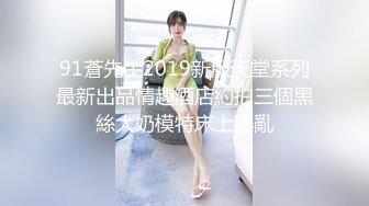 马上要下班了办公楼女厕一下来了一群美女排队来嘘嘘卧槽！都快忙不过来了 (1)