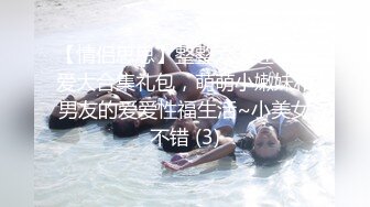 【50度先生】原版高价订购，潮汕DOM绿帽调教大神全集②，圣水3P调教各种羞辱M贱母狗 (4)