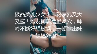 迷人小嫂15 千辛万苦终于得到极品白虎小嫂 嫂嫂主动后入外射