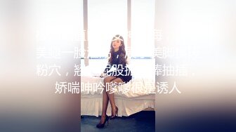 极品颜值网红女神下海，白皙美腿一脸淫荡，展示美脚揉搓粉穴，翘起屁股振动棒抽插，娇喘呻吟嗲嗲很是诱人