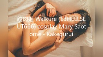 絞肉姬 Walkure (13HELLSLUT666) cosplay Mary Saotome - Kakegurui