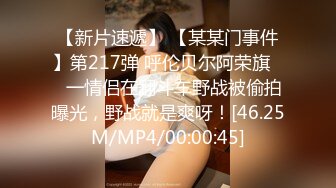 [MP4/4.84G]【与妈妈乱伦生活】 和网友3P妈妈惊掉下巴酒后乱性又上了小姨。跟老妈在火车上做爱