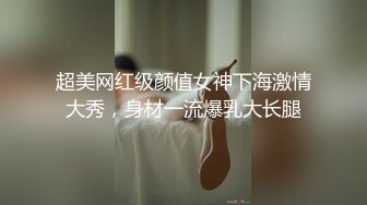 超美网红级颜值女神下海激情大秀，身材一流爆乳大长腿