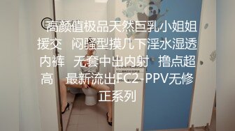 ✿高颜值极品天然巨乳小姐姐援交✿闷骚型摸几下淫水湿透内裤✿无套中出内射✿撸点超高 ✿最新流出FC2-PPV无修正系列