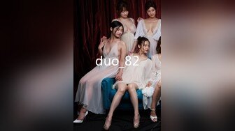 duo_82