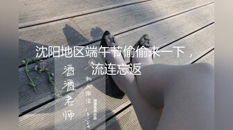 沈阳地区端午节偷偷来一下，流连忘返