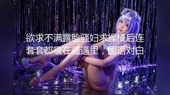 《一字鲍粉嫩女仆》女上位激战大肉