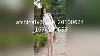 afchinatvBJ雷彬_20190624_1694590653