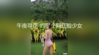 午夜寻花-约了个网红脸少女