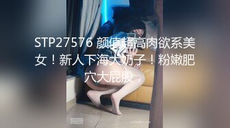 STP27576 颜值超高肉欲系美女！新人下海大奶子！粉嫩肥穴大屁股，