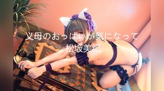 【3P4P5P女女互勉剧情COS】Hunnybunny 极品福利，第二弹7