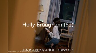 Holly Brougham (61)