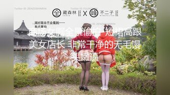 顶级爆乳女神『佳多饱』同款闺蜜『小番茄』688元VIP群202 火爆甄选 爆乳性爱女神