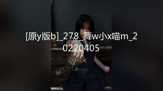 [原y版b]_278_舞w小x喵m_20220405