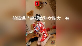 偷情爆艹高颜值熟女胸大，有骚话