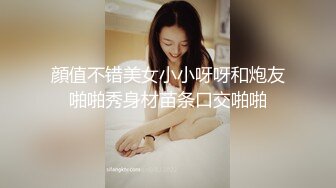 顔值不错美女小小呀呀和炮友啪啪秀身材苗条口交啪啪