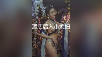 酒店后入小媳妇