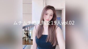 ムチムチ爆乳熟女19人vol.02