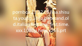 pornbox.23.02.05.lina.shisuta.young.18yo.babe.and.old.italian.first.anal.first.time.xxx.1080p.hevc.x265.prt