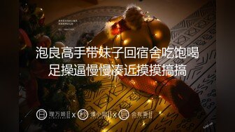 泡良高手带妹子回宿舍吃饱喝足操逼慢慢凑近摸摸搞搞