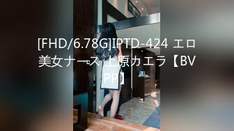 [FHD/6.78G]IPTD-424 エロ美女ナース 上原カエラ【BVPP】