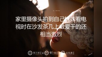 XKTC-009-为了弟弟工作巴结老板为他招妓-罗娜