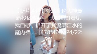 原创后入情趣女友