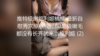 【高三小女友做爱疯狂玩刺激】学生装水手服吊带黑丝跪舔J8 沙发女上位啪啪猛摇 无套插入