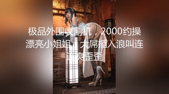 【本站独家赞助麻豆传媒】淫娃成长史-变态叔叔强上巨乳侄女