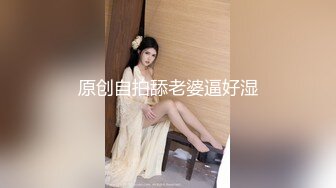 原创自拍舔老婆逼好湿