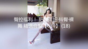 [MP4/328MB]2022.5.31，【锤子探花】，3000外围女神，小网红，大长腿美女，欲拒还迎羞涩又饥渴，精彩佳作