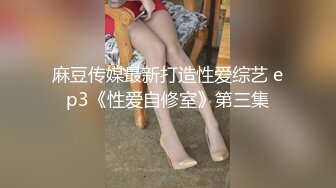 STP27440 土豪专属性玩物极品淫荡尤物▌CD大小姐▌寂寞难耐 舔舐酸奶肉棒榨汁欲求不满 痴想被玩弄每一刻