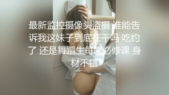 [HD/1.0G] 2024-11-14 焦点JDSY-114黑丝旗袍美少妇被老公按在厨房爆操