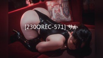 [230OREC-571] りか