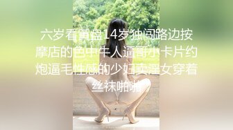 [MP4]甜美大长腿美少女性感黑丝高跟鞋自慰啪啪，掰开粉穴黄瓜插入，翘起屁股露肥逼扭动，口活不错骑乘猛操屁股