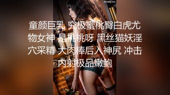 童颜巨乳 究极蜜桃臀白虎尤物女神 是桃桃呀 黑丝猫妖淫穴采精 大肉棒后入神尻 冲击内射极品嫩鲍